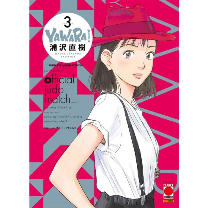 YAWARA! ULTIMATE DELUXE EDITION 3