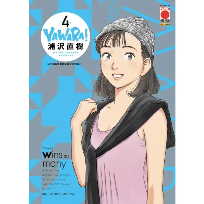 YAWARA! ULTIMATE DELUXE EDITION 4