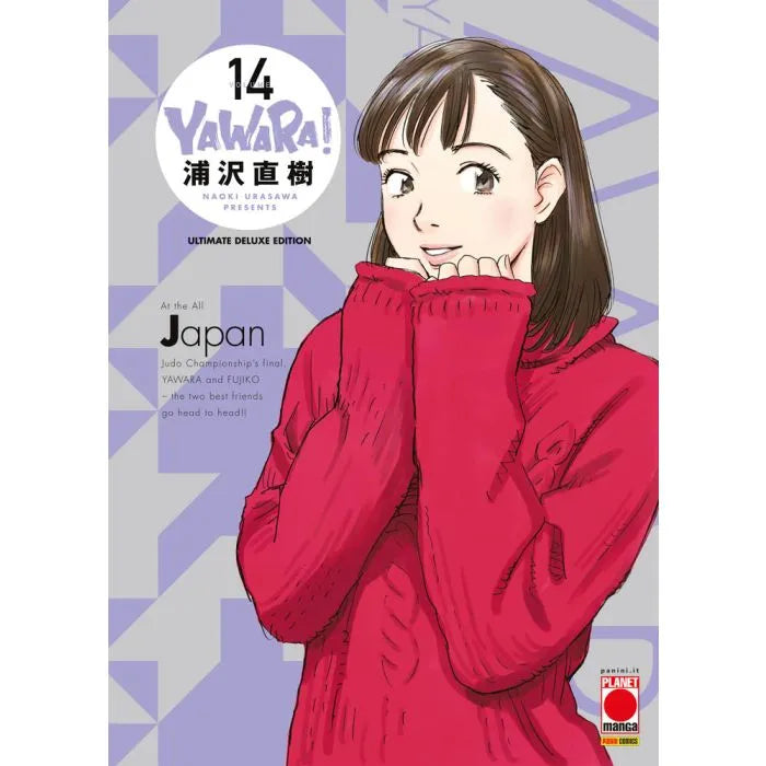 YAWARA ULTIMATE DELUXE EDITION 14