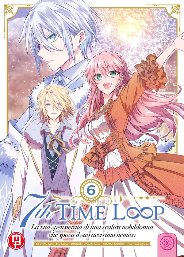 7TH TIME LOOP 6