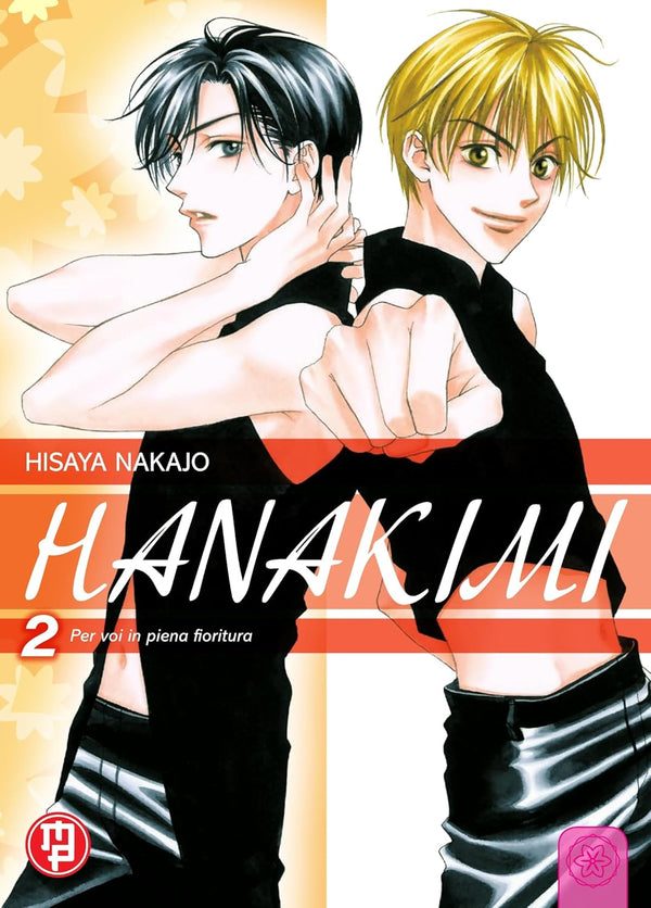 HANAKIMI 2