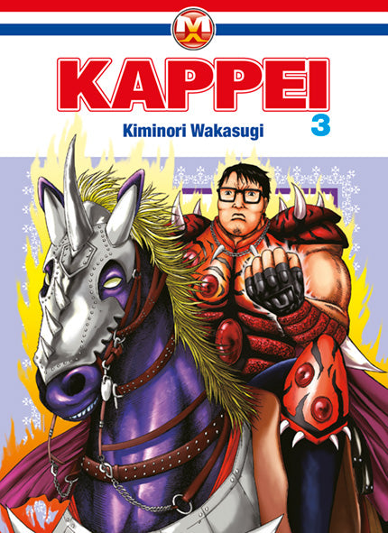 KAPPEI 3