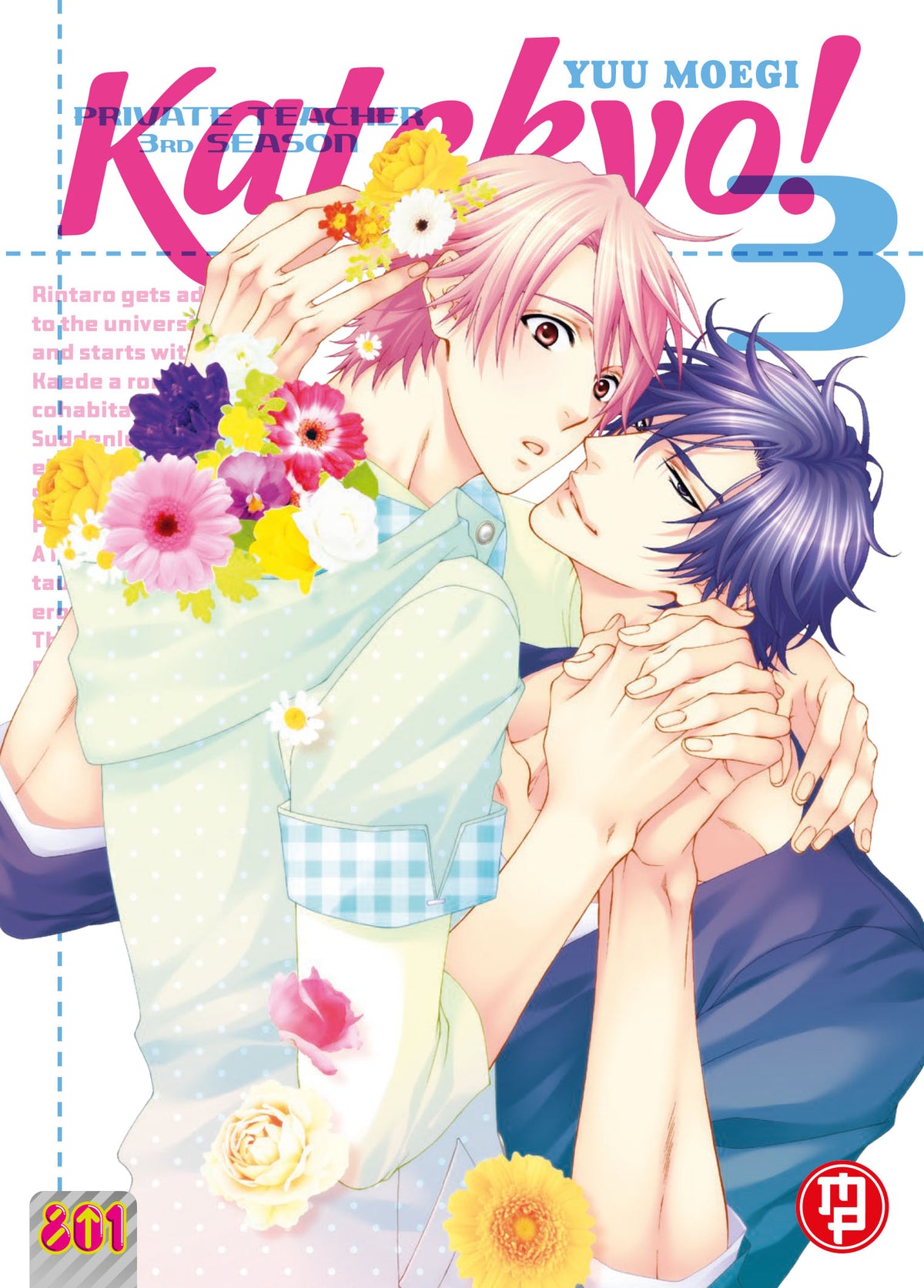 KATEKYO 3