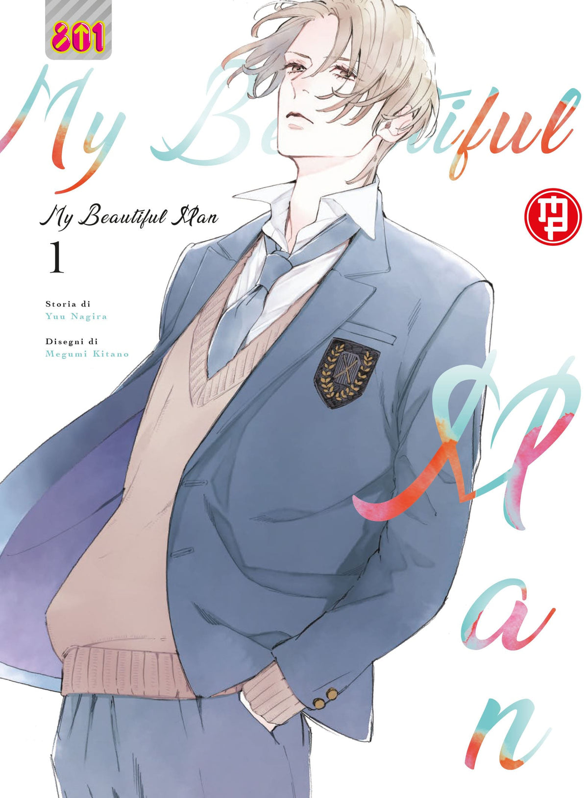 MY BEAUTIFUL MAN 1