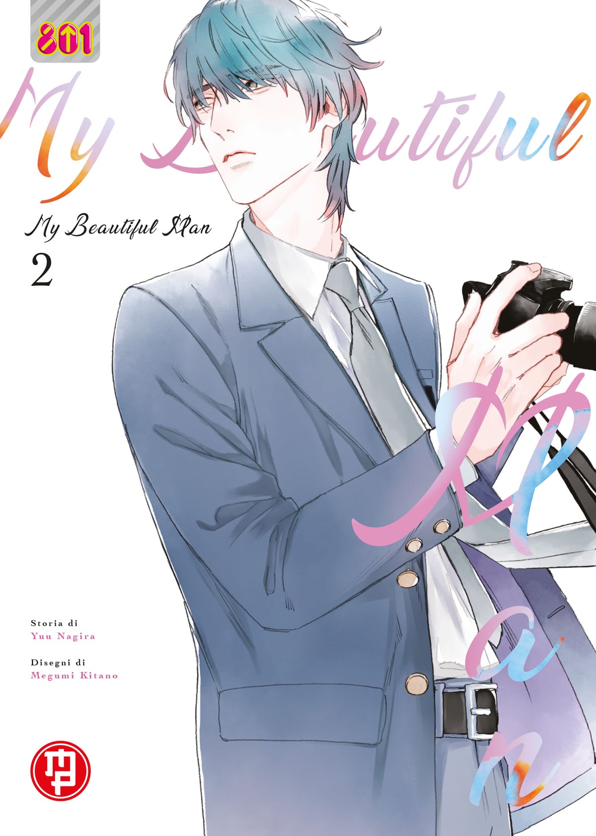 MY BEAUTIFUL MAN 2