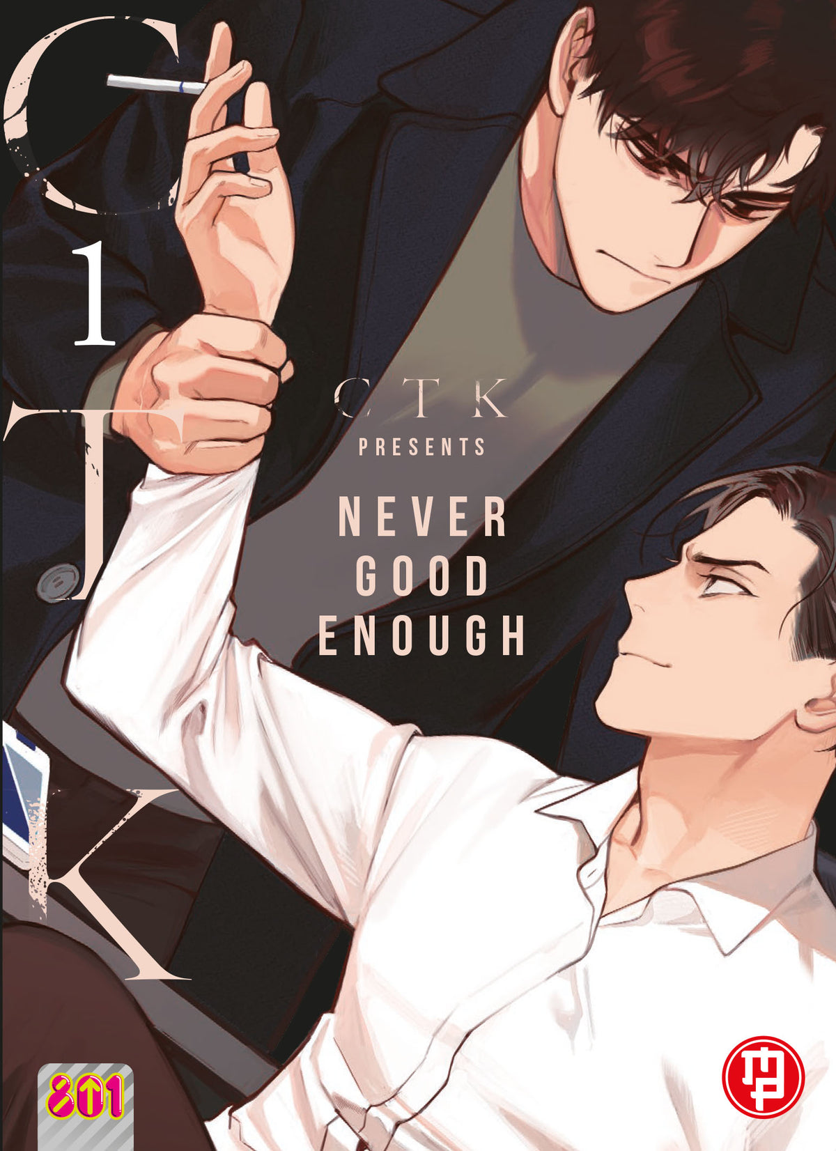 NEVER GOOD ENOUGH 1 (DI 2)