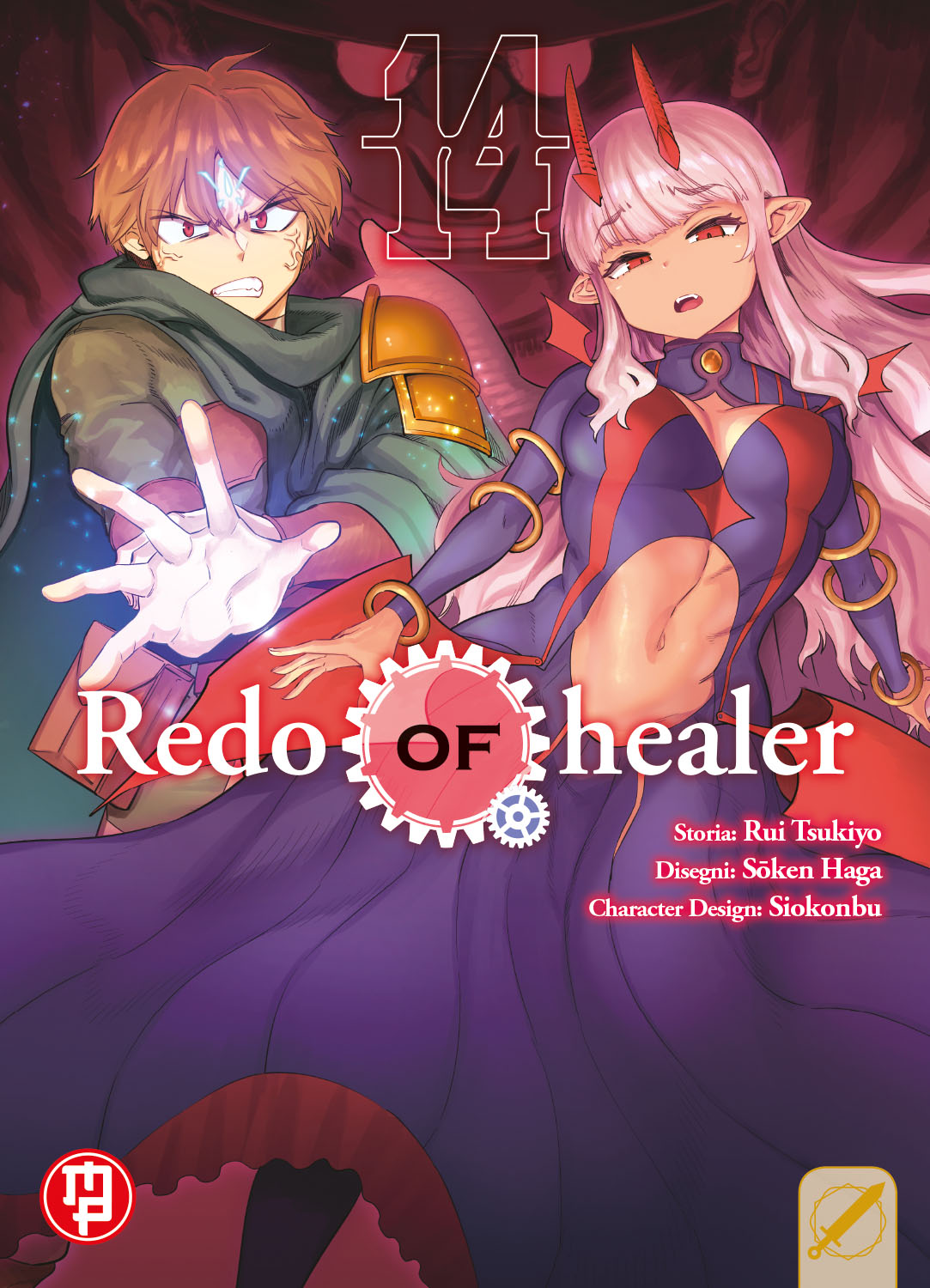 REDO OF HEALER VOL.14