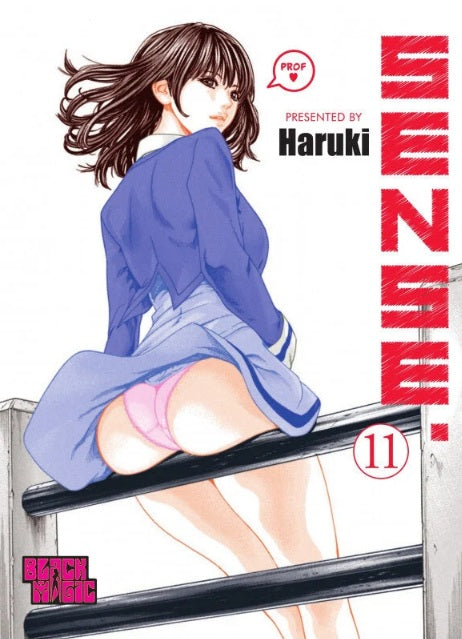 SENSE 11 - VARIANT