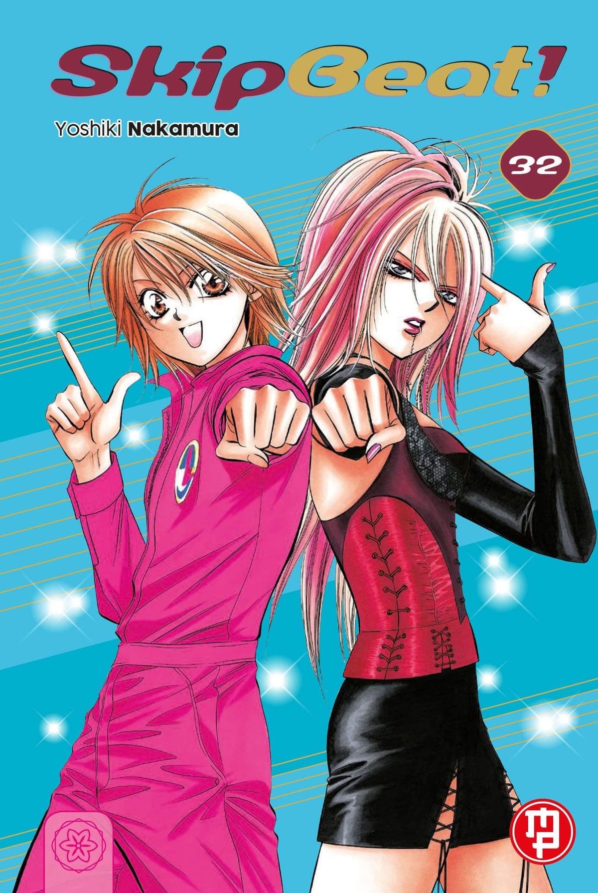 SKIP BEAT 32