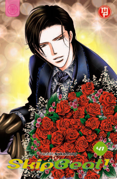 SKIP BEAT! 41
