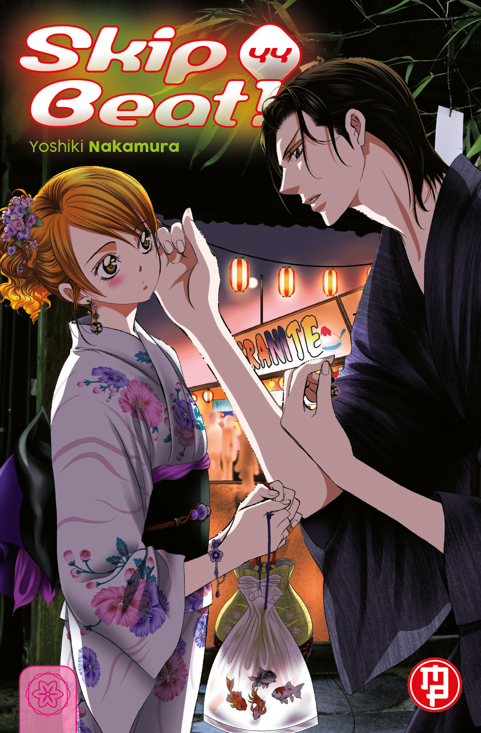 SKIP BEAT! VOL.44