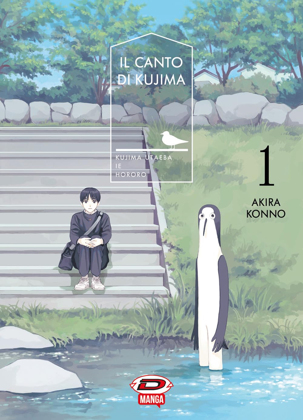 IL CANTO DI KUJIMA 1