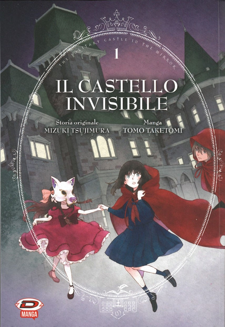 IL CASTELLO INVISIBILE 1