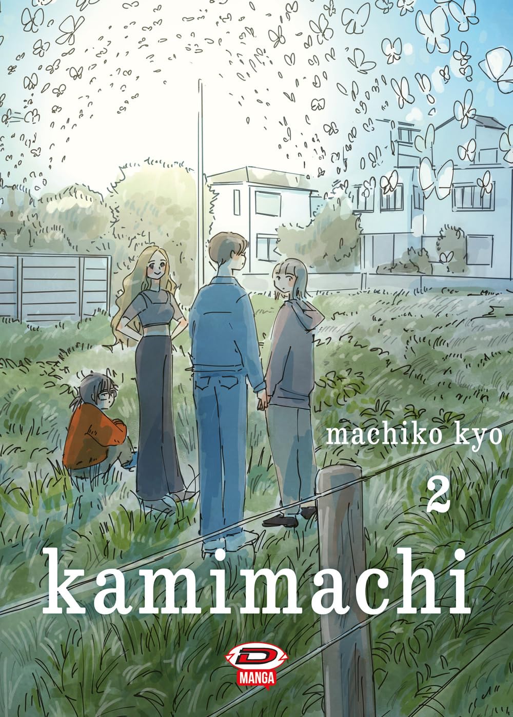 KAMIMACHI 2