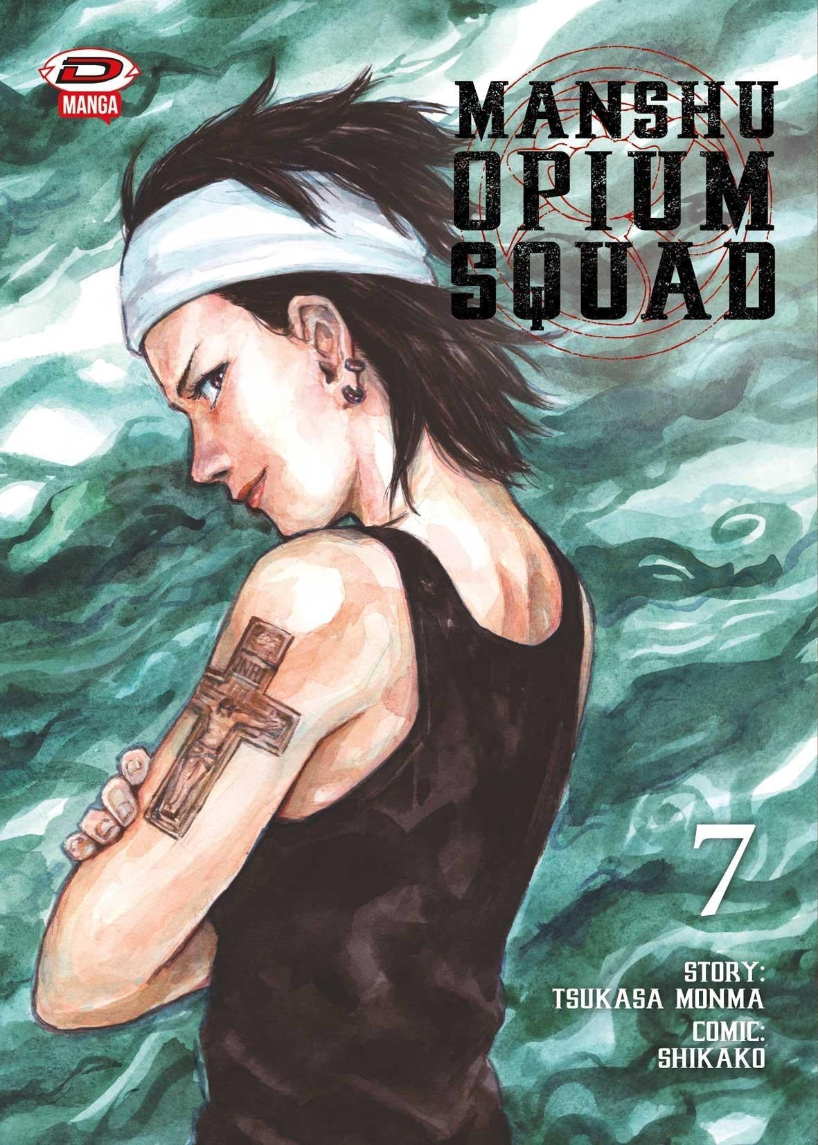MANSHU OPIUM SQUAD 7 - SQUADRA OPPIO 7