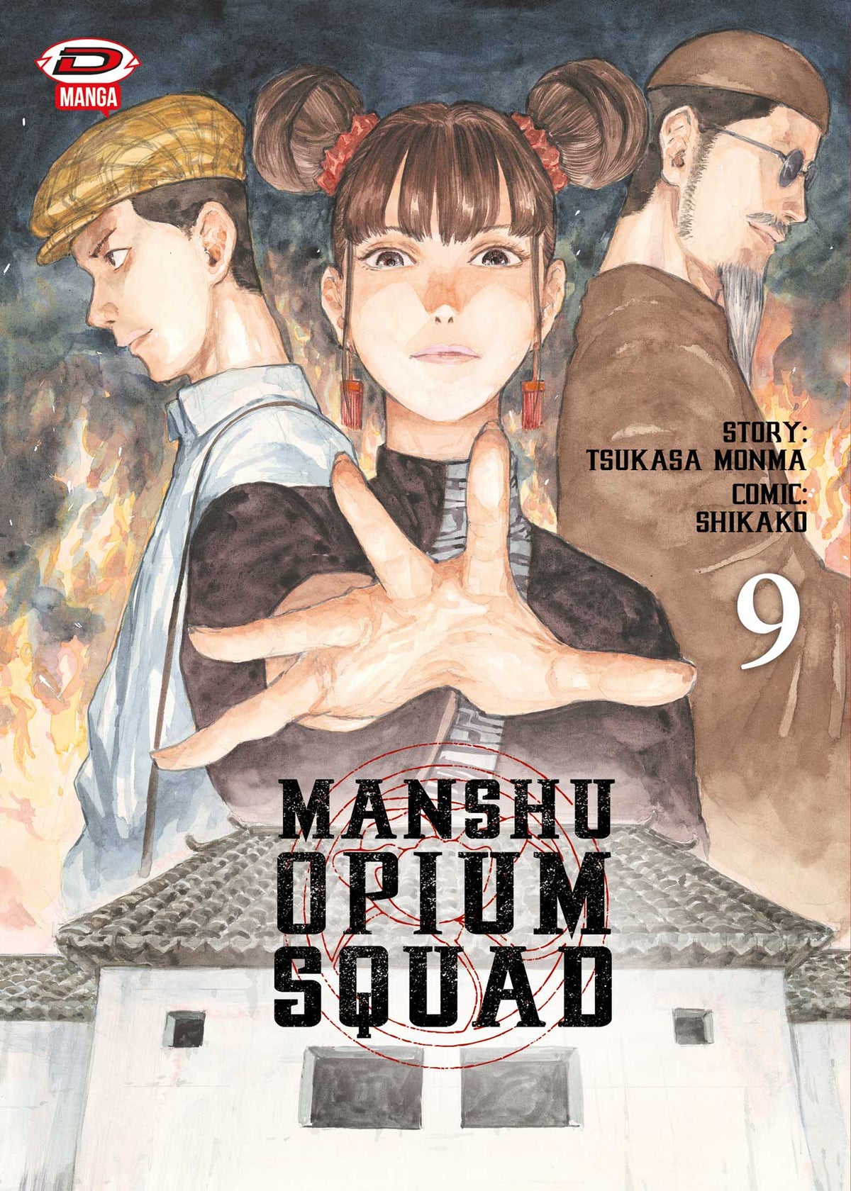 MANSHU OPIUM SQUAD 9 -  SQUADRA OPPIO 9