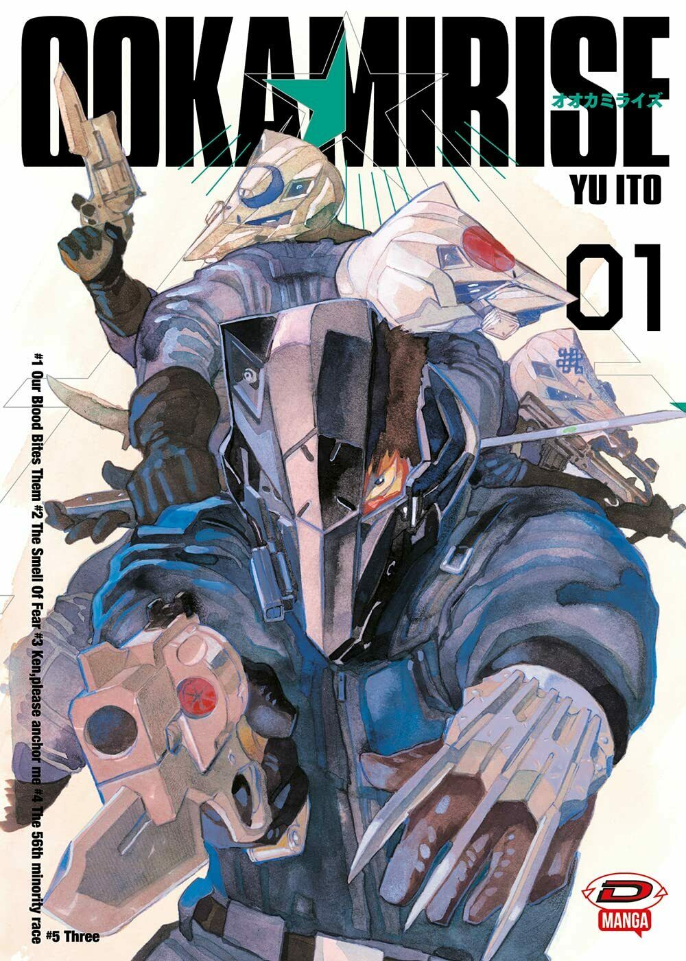 OOKAMI RISE 1