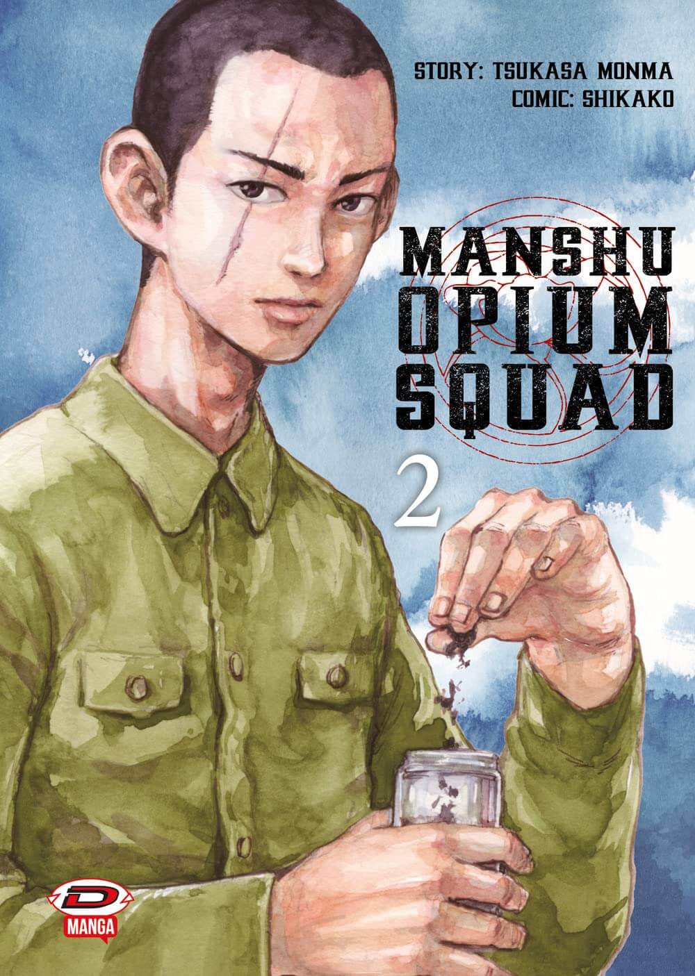 MANSHU OPIUM SQUAD 2