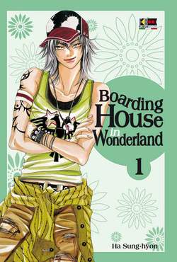 BOARDING HOUSE IN WONDERLAND 1