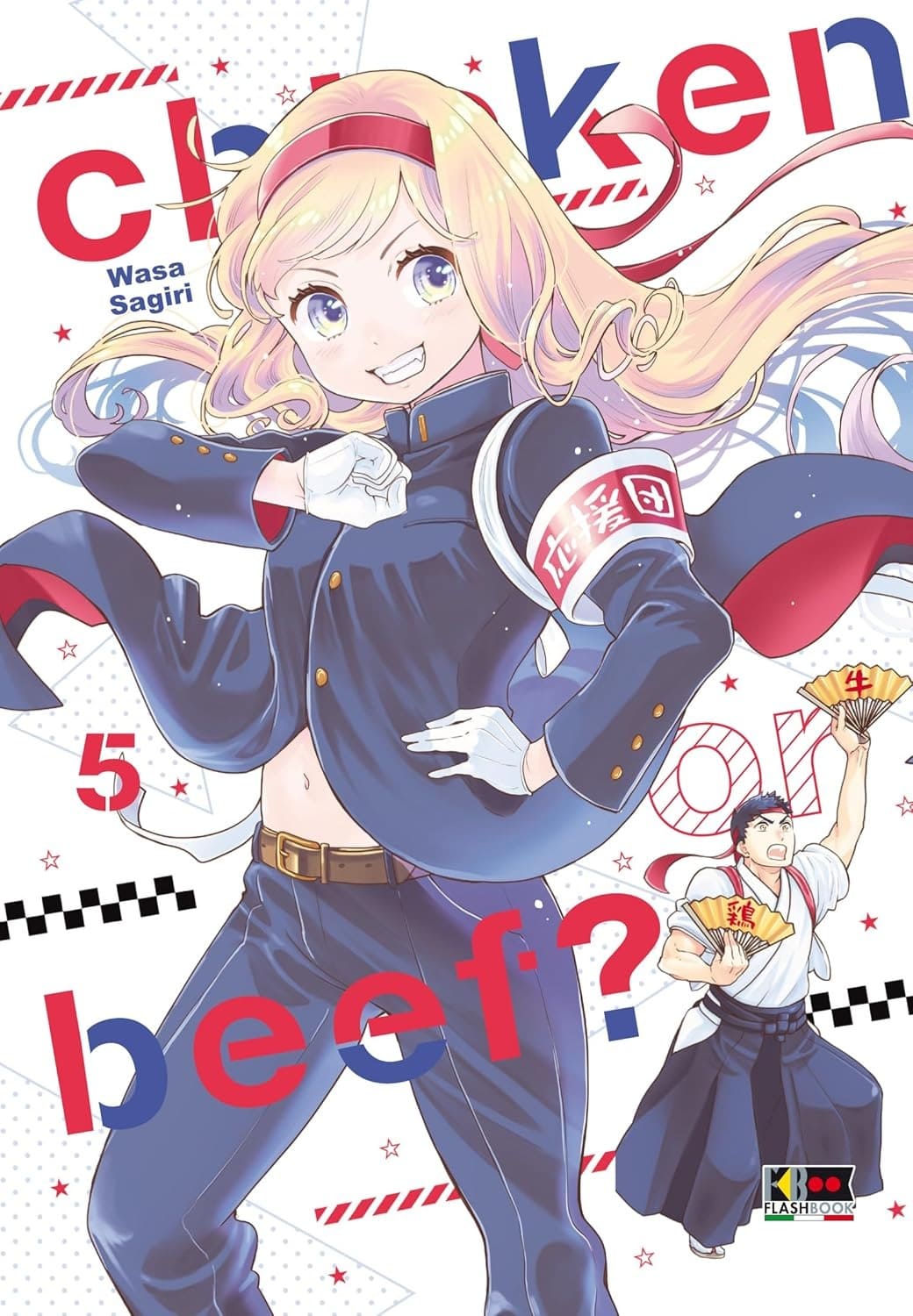 CHICKEN OR BEEF? 5 (DI 7)