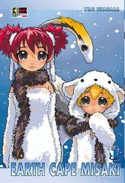 EARTH CAPE MISAKI 1