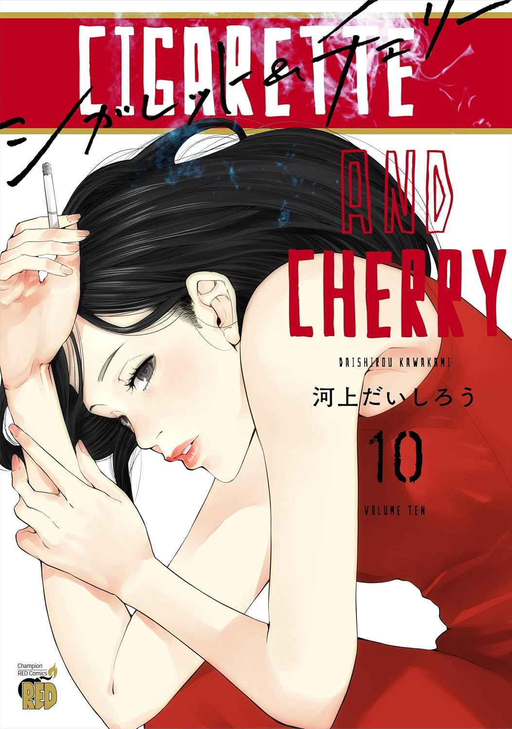 CIGARETTE & CHERRY VOL. 10