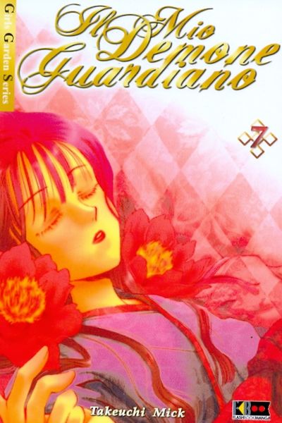 IL MIO DEMONE GUARDIANO 7