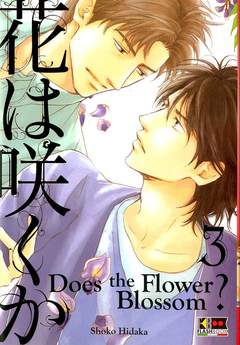 DOES THE FLOWER BLOSSOM? N. 3
