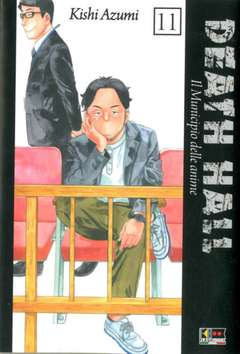 DEATH HALL 11