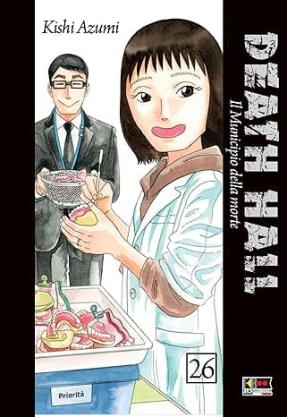 DEATH HALL 26