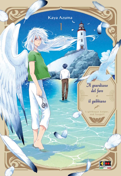 IL GUARDIANO DEL FARO E IL GABBIANO 1