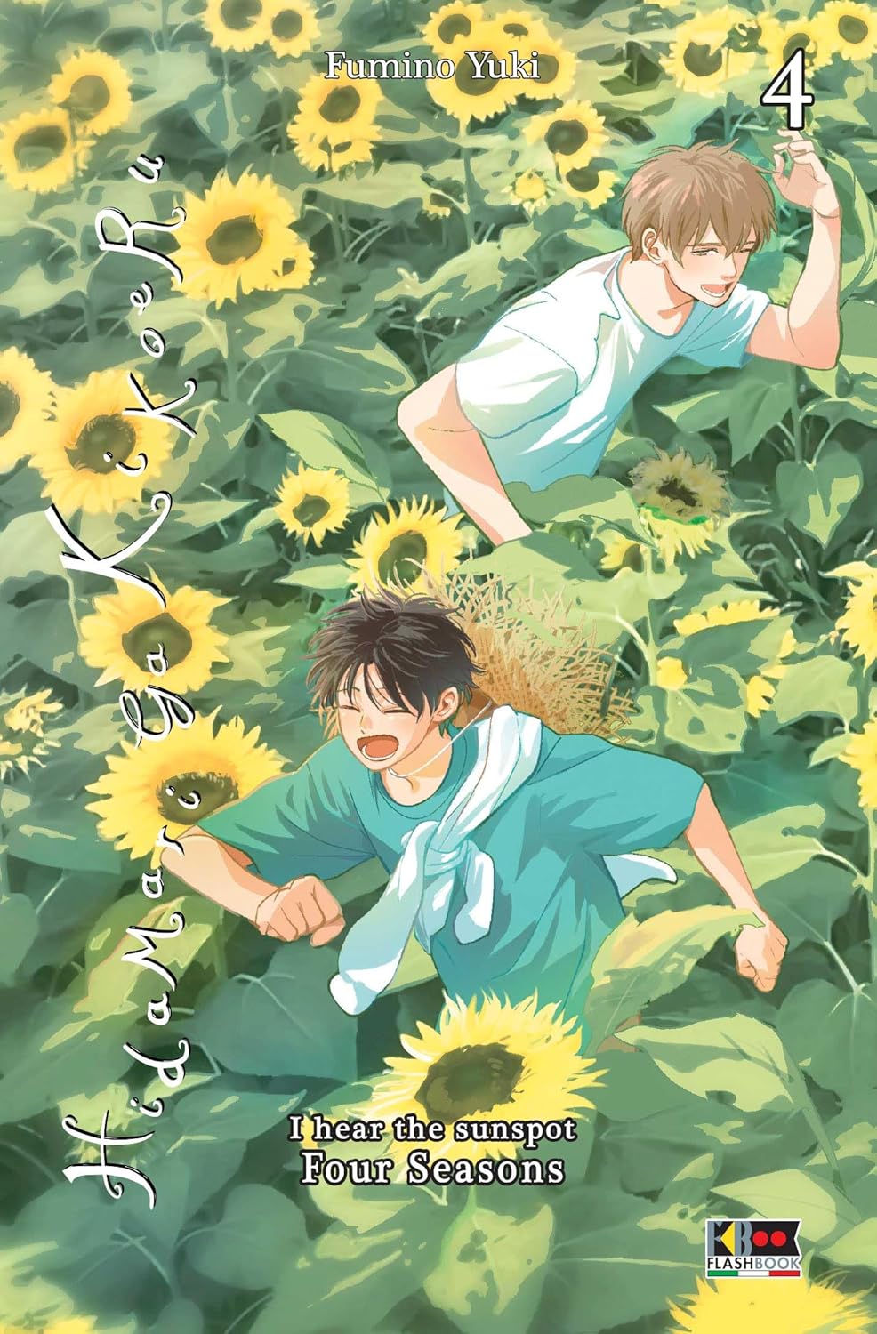 HIDAMARI FOUR SEASON 4