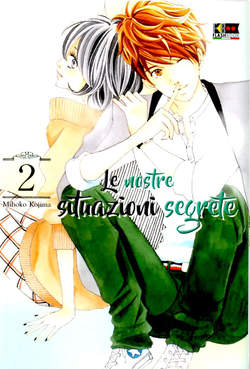 LE NOSTRE SITUAZIONI SEGRETE 2
