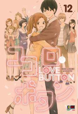 LOVE BUTTON 12