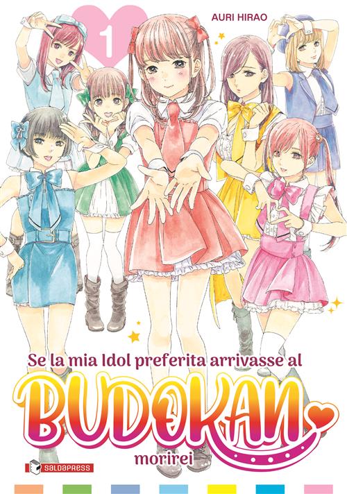 SE LA MIA IDOL PREFERITA ARRIVASSE AL BUDOKAN 1