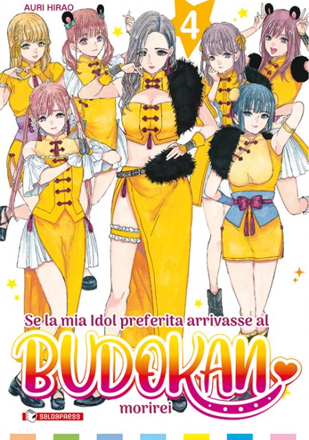 SE LA MIA IDOLA PREFERITA ARRIVASSE AL BUDOKAN, 4