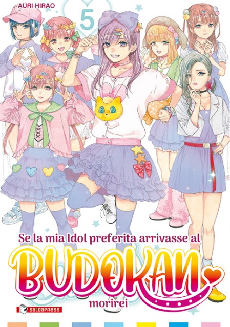 SE LA MIA IDOLA PREFERITA ARRIVASSE AL BUDOKAN, 5