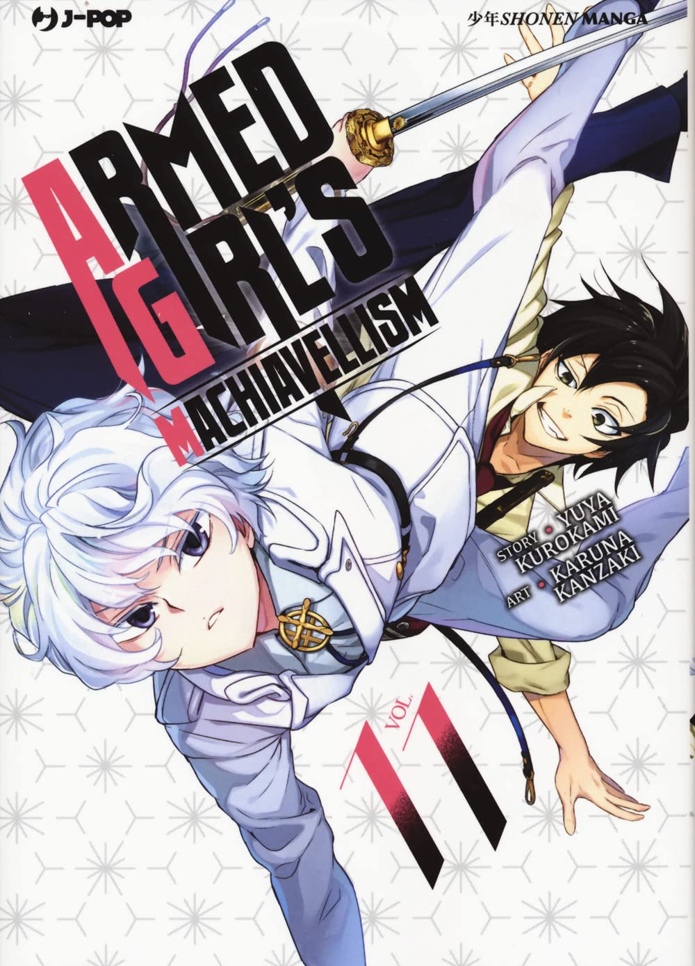 ARMED GIRLS MACHIAVELLISM 11