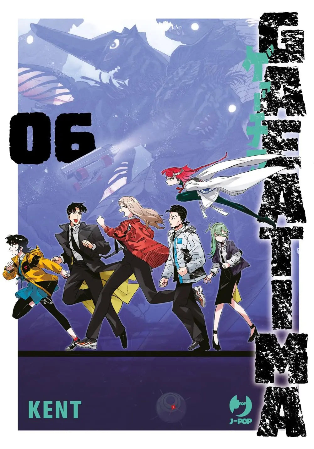DAIKAIJU GAEA-TIMA 6