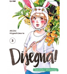 DISEGNA! KAKUKAKU SHIKAJIKA 3