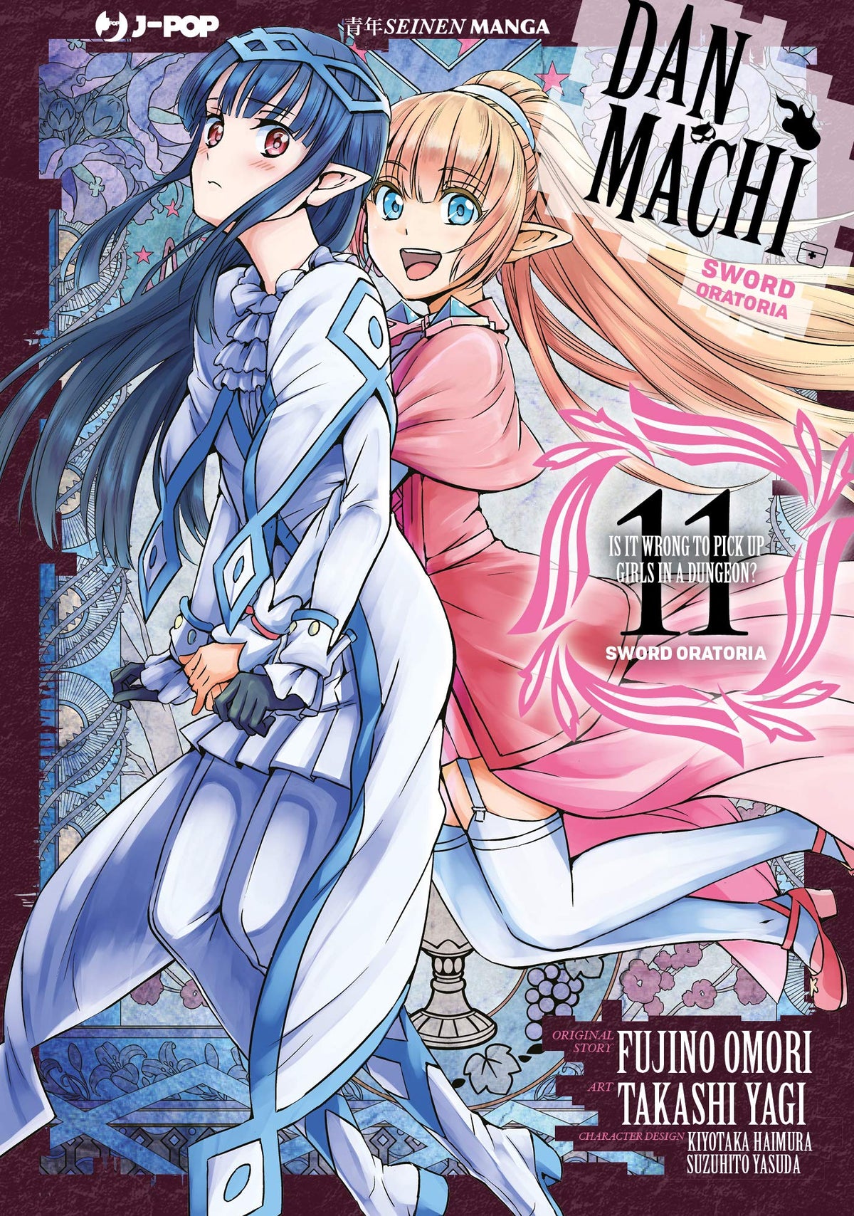 DANMACHI:SWORD ORATORIA 11