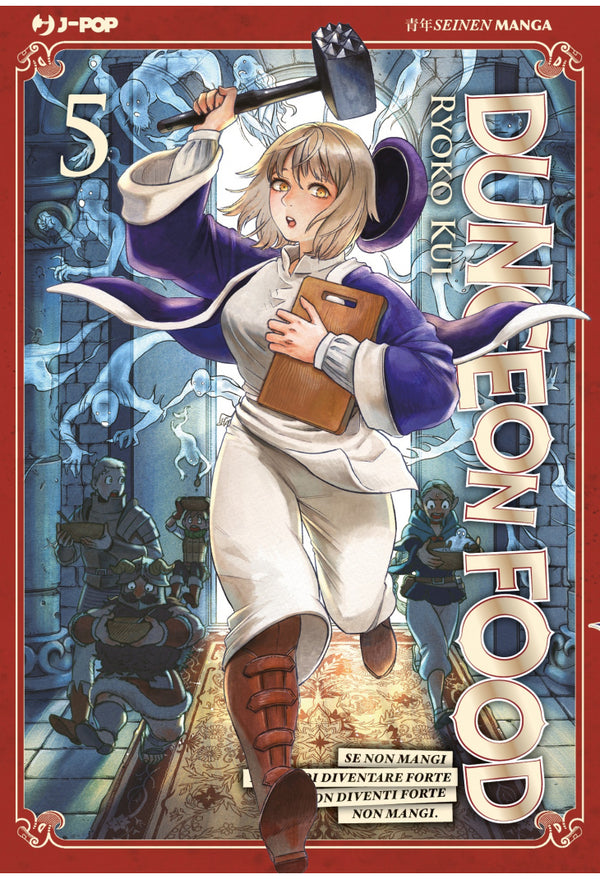 DUNGEON FOOD 5                     