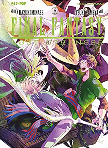 FINAL FANTASY LOST STRANGER 6