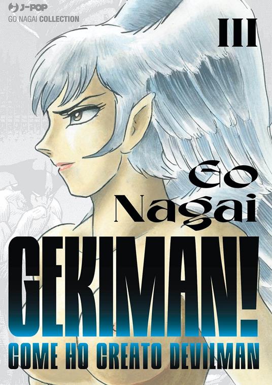 GEKIMAN 3