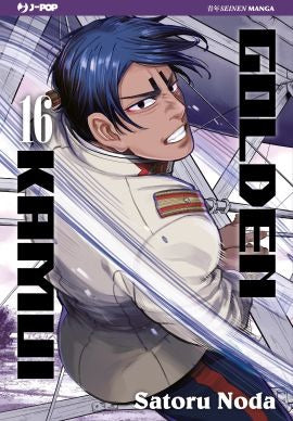 GOLDEN KAMUI 16