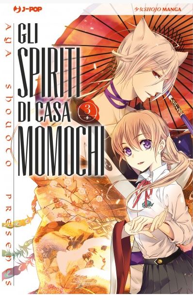 GLI SPIRITI DI CASA MOMOCHI 3