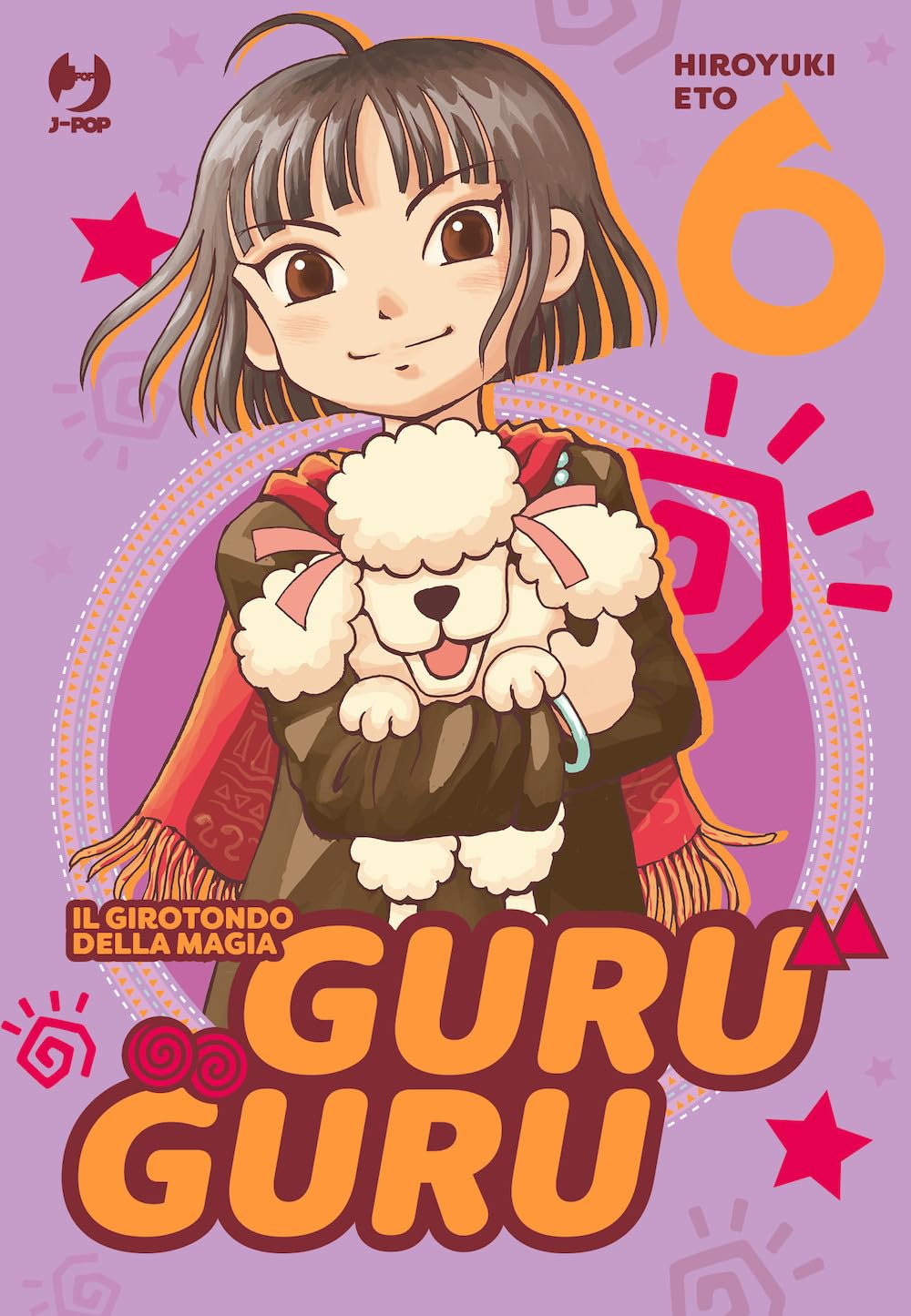 GURUGURU 6