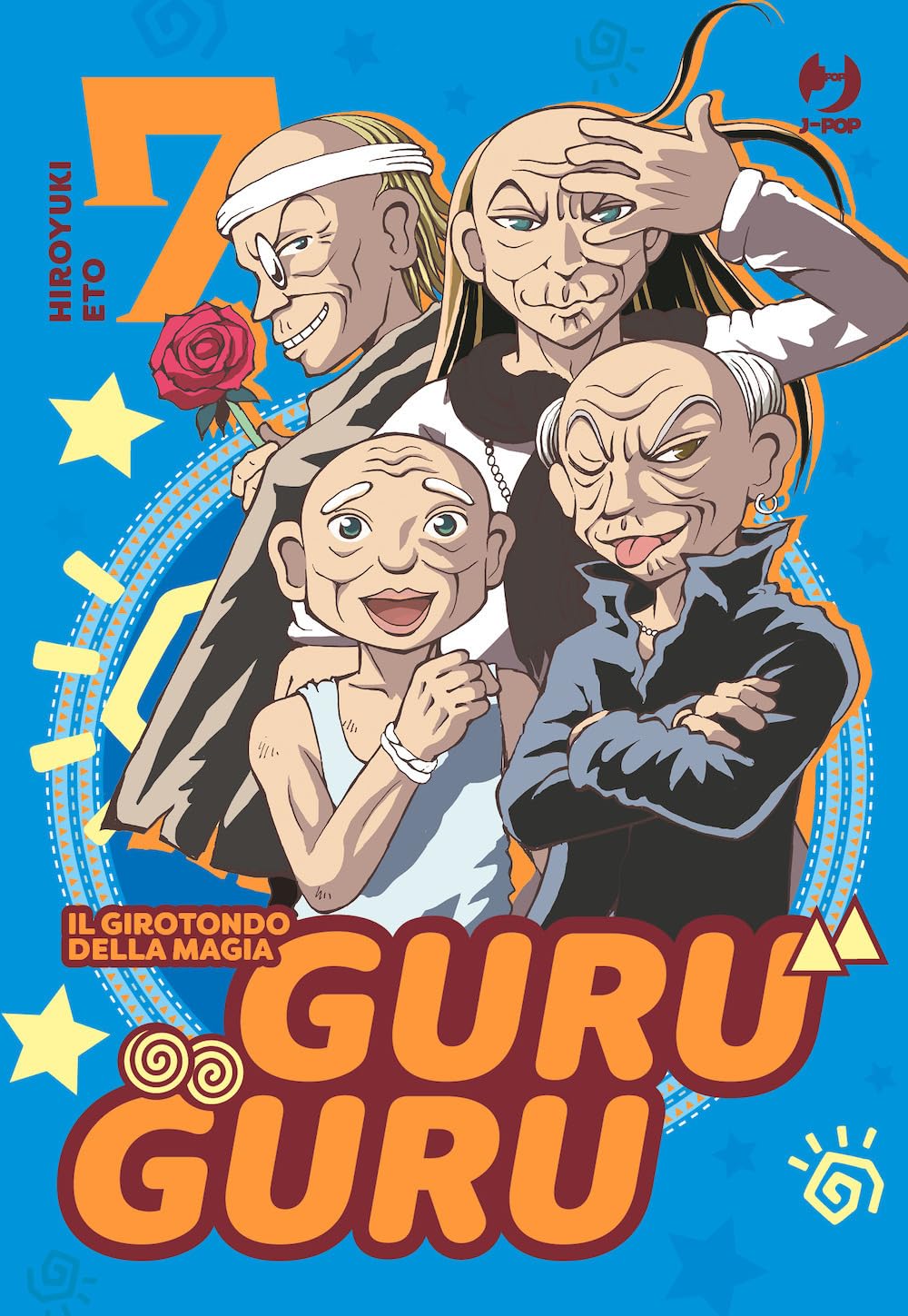GURUGURU 7