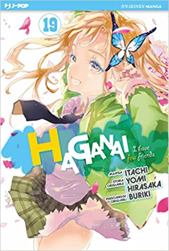 HAGANAI 19