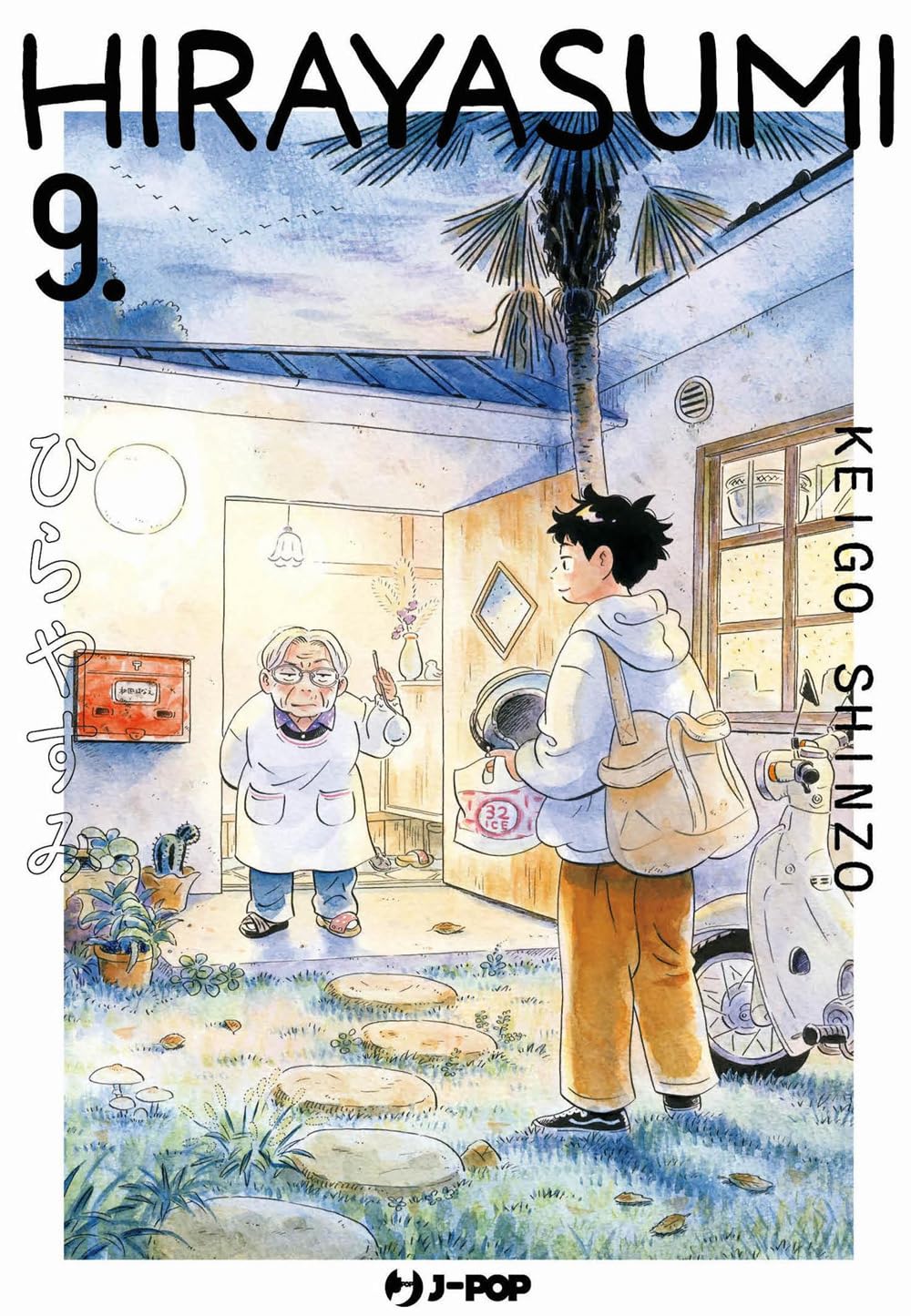 HIRAYASUMI 9